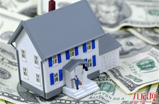 2017年北京将致力购租并举 "以租代购"破解住房难题——九房网