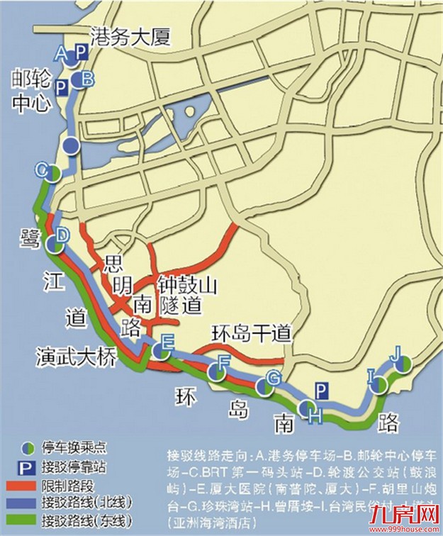 厦门房产,厦门房地产,厦门新房,九房网,厦门房产