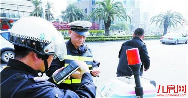 厦门房产,厦门房地产,厦门新房,九房网,厦门房产