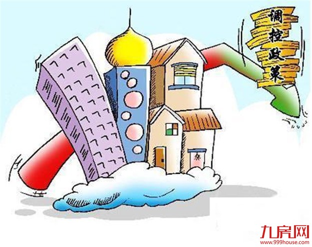 房价与房贷双双回落 房地产“脱虚向实”入正轨——九房网