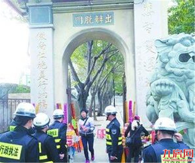 厦门房产,厦门房地产,厦门新房,九房网,厦门房产