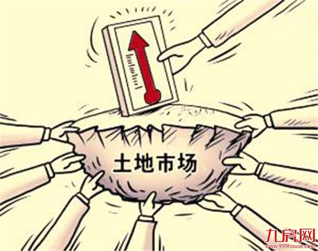 国务院新政补充一线城市土地供应 调控楼市添底气——九房网