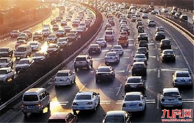 今天迎来春节返程高峰 预计我市迎送客流将超过28万人次——九房网