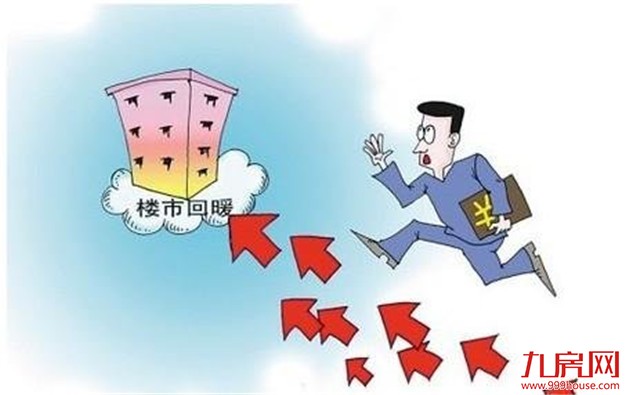 云南楼市冷热分化：昆明量价齐涨 丽江差强人意——九房网
