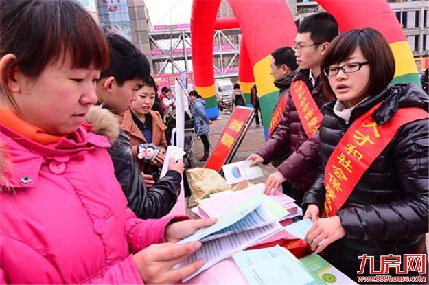 节后招聘第一天 岛外工业集中区人气比较旺——九房网