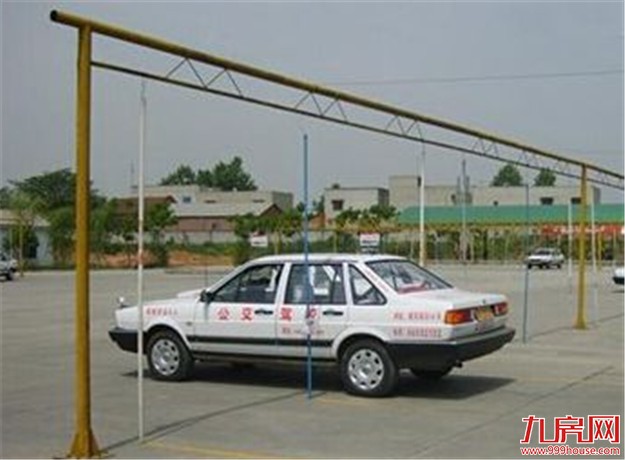 因设备故障驾考受影响 预约明后天科目二、三考试的须重新预约——九房网