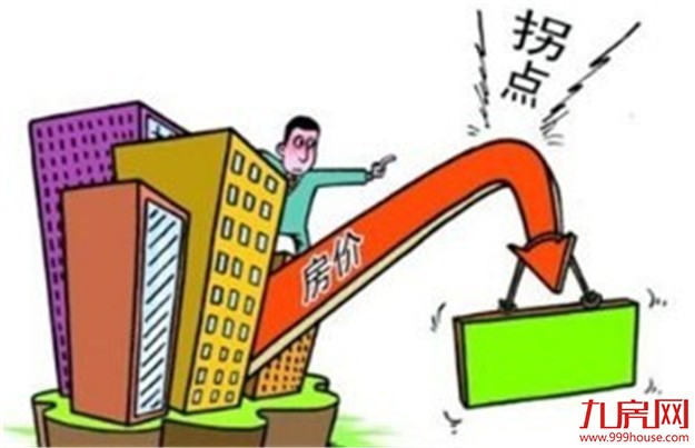 央行“出手”楼市遇“考”：房贷利率存上调可能——九房网