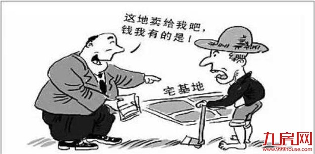 国土部回应系列热点:重申城市人不得买农村宅基地——九房网 国土部回应系列热点:重申城市人不得买农村宅基地——九房网