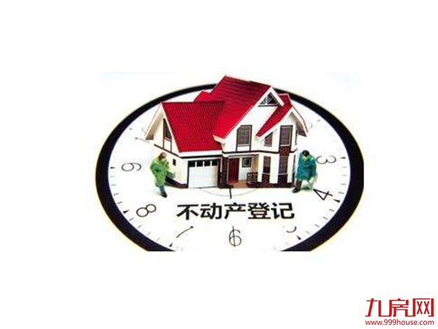 国土部回应系列热点:重申城市人不得买农村宅基地——九房网 国土部回应系列热点:重申城市人不得买农村宅基地——九房网