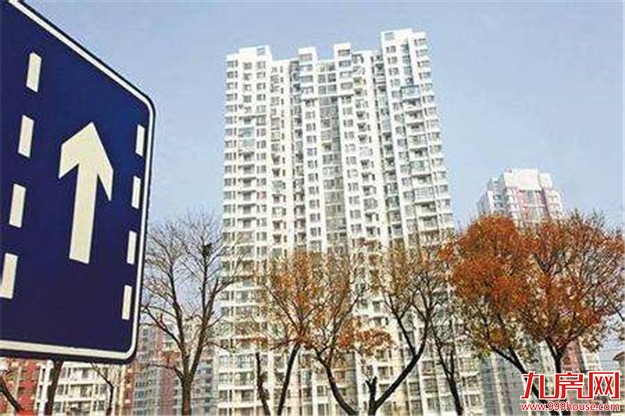 热点二线城市楼市成交量下滑 业内：属于正常现象——九房网