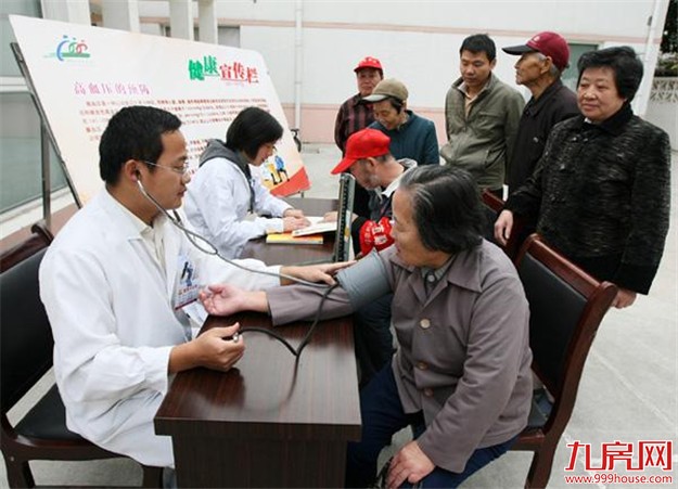 厦门已有48万人签约家庭医生 分级诊疗病种增至15种——九房网