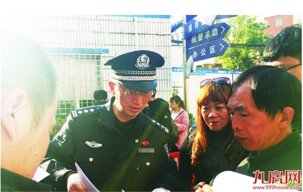 厦门房产,厦门房地产,厦门新房,九房网,厦门房产