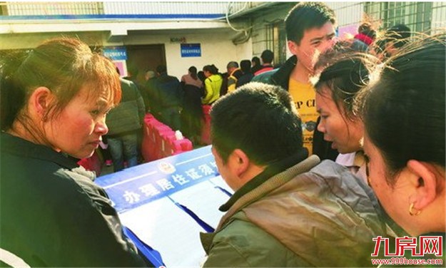 厦门房产,厦门房地产,厦门新房,九房网,厦门房产