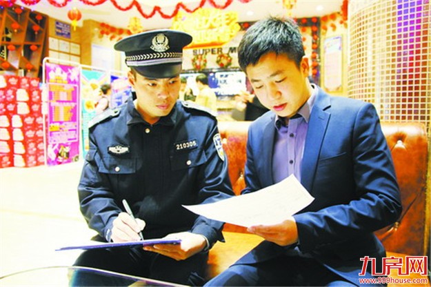 厦门开展全市基础信息大排查 第一阶段将持续到3月31日——九房网