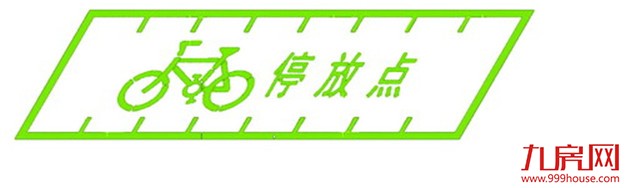厦门岛内将设4000个自行车停放区 共享单车停放将更规范——九房网