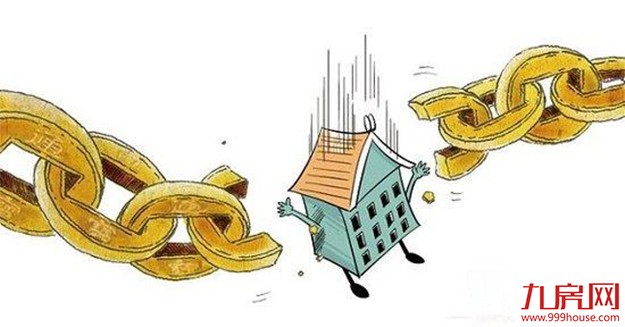 多重“紧箍咒”上身 下半年中国房企资金链或遭重压——九房网