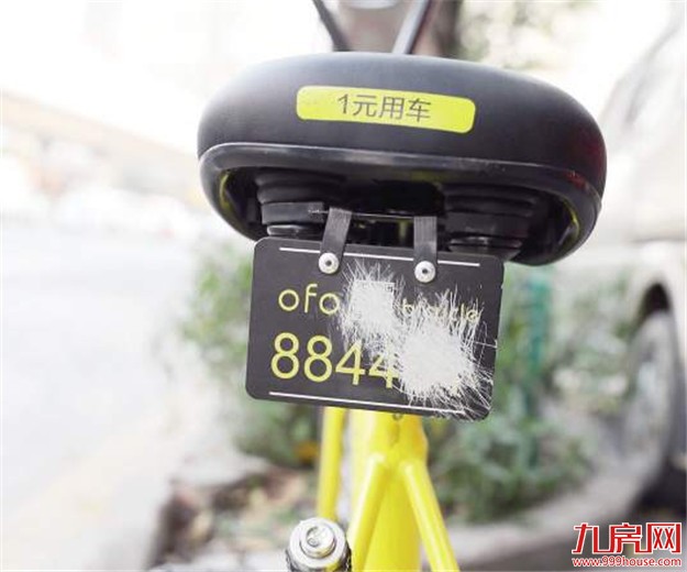 找了30辆仅有5辆能骑 厦门共享单车存在遭破坏故障多等问题——九房网