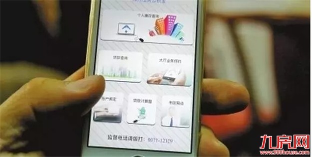 厦门居住证办理全攻略  有了它以后再也不用愁了！——九房网