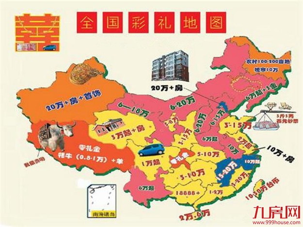 看完这份彩礼地图，厦门人笑了......终于可以娶老婆了!——九房网