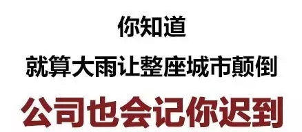 妖妖灵吗？明起厦门天气要害死人了！——九房网