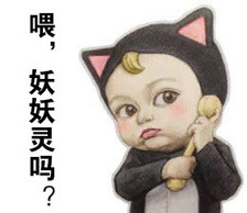 妖妖灵吗？明起厦门天气要害死人了！——九房网