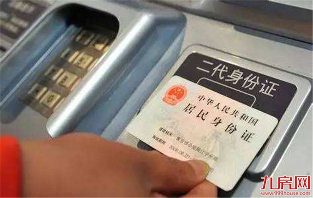 厦门房产,厦门房地产,厦门新房,九房网,厦门房产