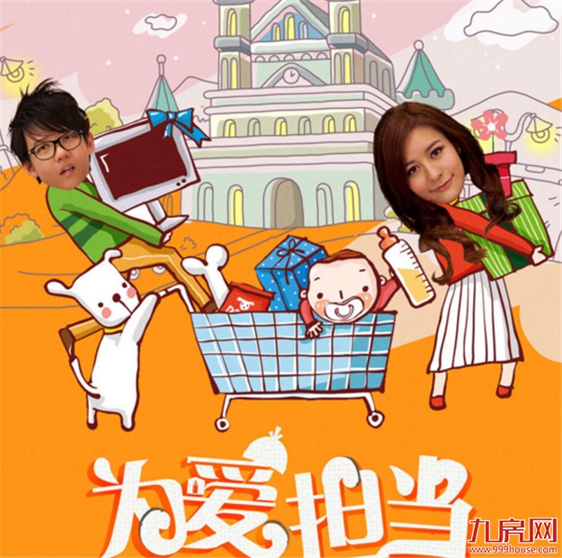 3月电影榜单新鲜出炉！电影钱你攒够了吗？——九房网