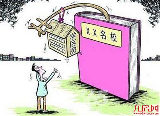 住建委：平房过道将“验明正身”——九房网