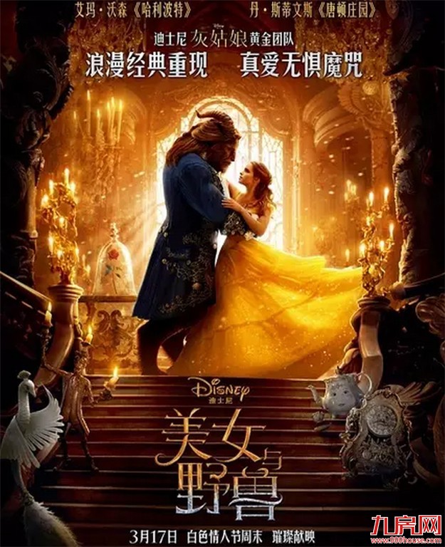 3月电影榜单新鲜出炉！电影钱你攒够了吗？——九房网