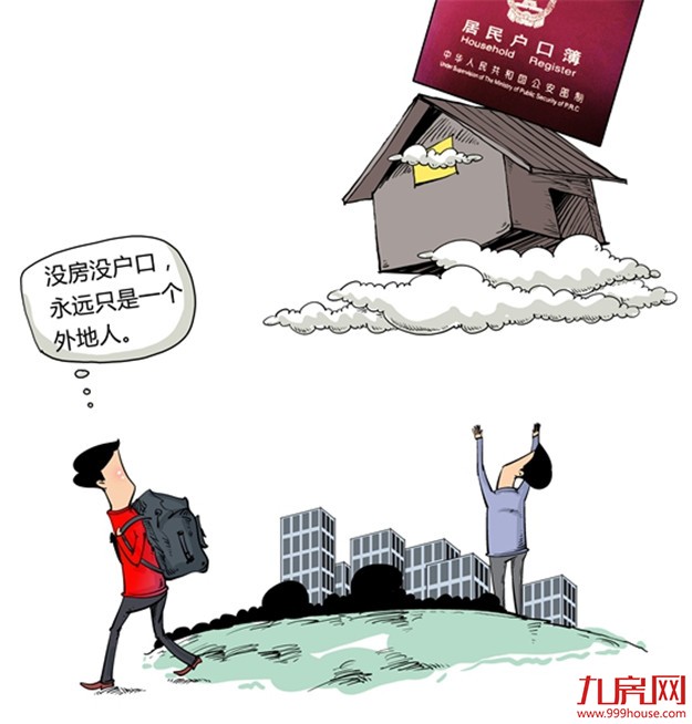 厦门房产,厦门房地产,厦门新房,九房网,厦门房产