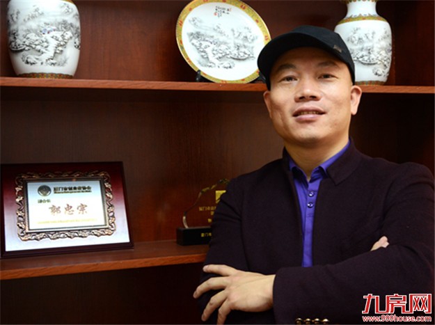 厦门房产,厦门房地产,厦门新房,九房网,厦门房产