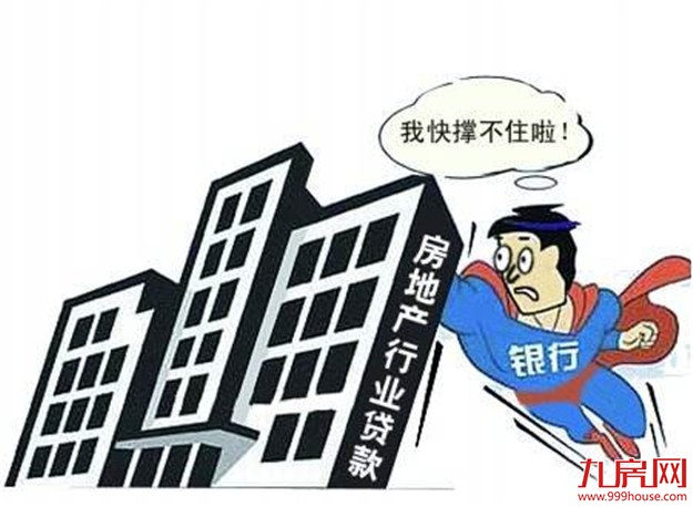 房企融资水龙头拧紧 楼市加速去杠杆——九房网