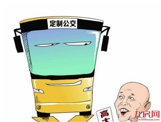 双城记：去深圳上班 被高房价逼回东莞睡觉——九房网