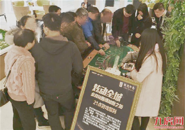 时代中心：“赌”神降临，鹭岛风云再起——九房网