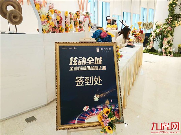 时代中心：“赌”神降临，鹭岛风云再起——九房网