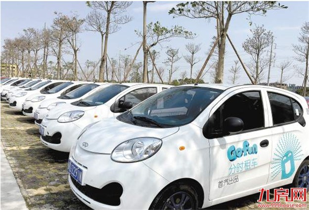 厦门房产,厦门房地产,厦门新房,九房网,厦门房产