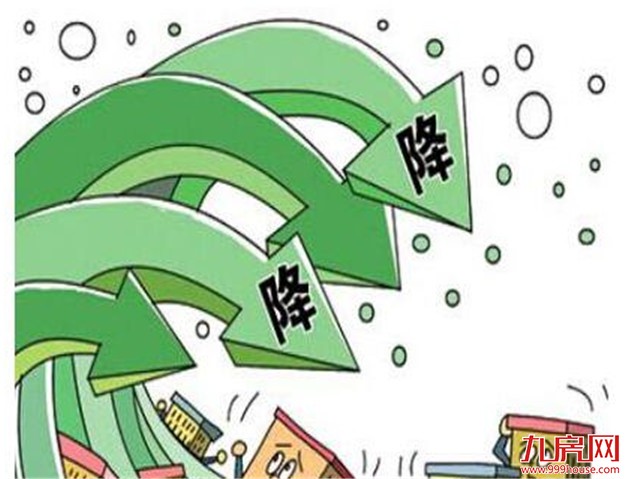 一线楼市房价基本止涨 进入成交与房价博弈的关口期——九房网