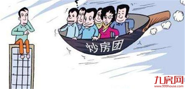 厦门房产,厦门房地产,厦门新房,九房网,厦门房产