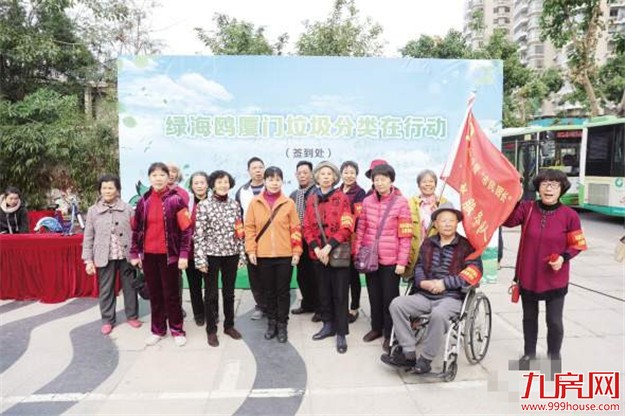 6月底厦门岛内全面推行垃圾分类 岛外垃圾分类的步伐加快——九房网 6月底厦门岛内全面推行垃圾分类 岛外垃圾分类的步伐加快——九房网