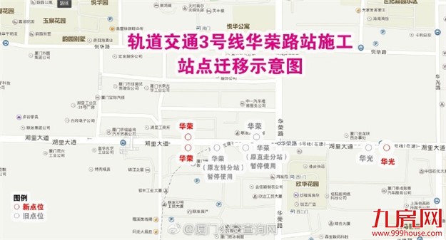 厦门房产,厦门房地产,厦门新房,九房网,厦门房产