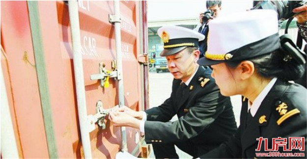 中欧“安智贸”首条铁路专列今日在厦正式启动——九房网 中欧“安智贸”首条铁路专列今日在厦正式启动——九房网