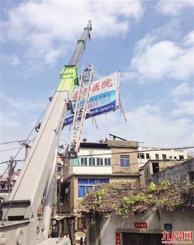 集美拆除多块巨型广告牌 主干道两侧变得清爽——九房网