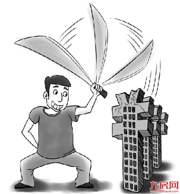 二手房市场出现“砍价师” 按砍价额度支付服务费 砍不下来不收费——九房网