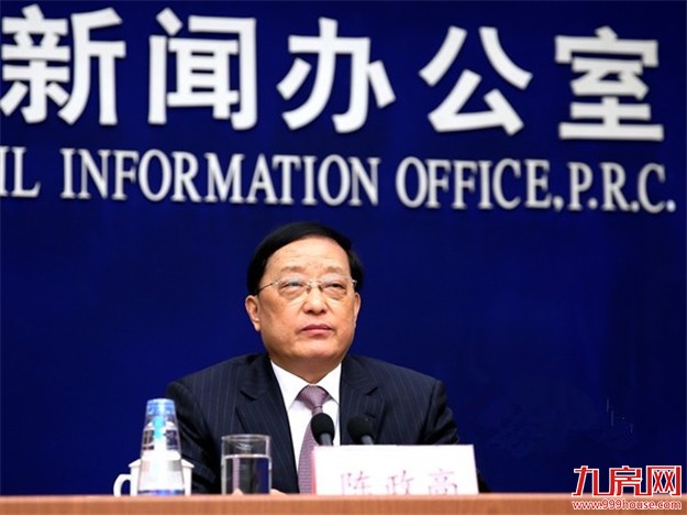 住建部部长陈政高：储备政策足够调控房地产市场——九房网
