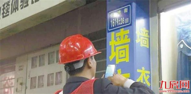 厦门房产,厦门房地产,厦门新房,九房网,厦门房产