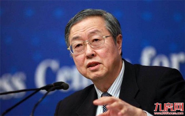 周小川：房贷还会较快发展 但要适当平衡——九房网