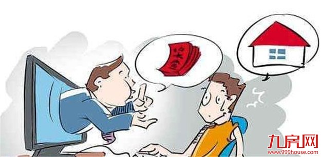 四川资阳房地产新规：年内买房最高奖励1.6万——九房网