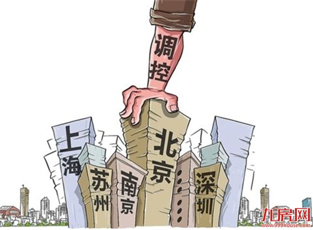 多城楼市调控政策加码 多渠道收紧房企“杠杆”——九房网