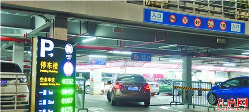 厦门房产,厦门房地产,厦门新房,九房网,厦门房产