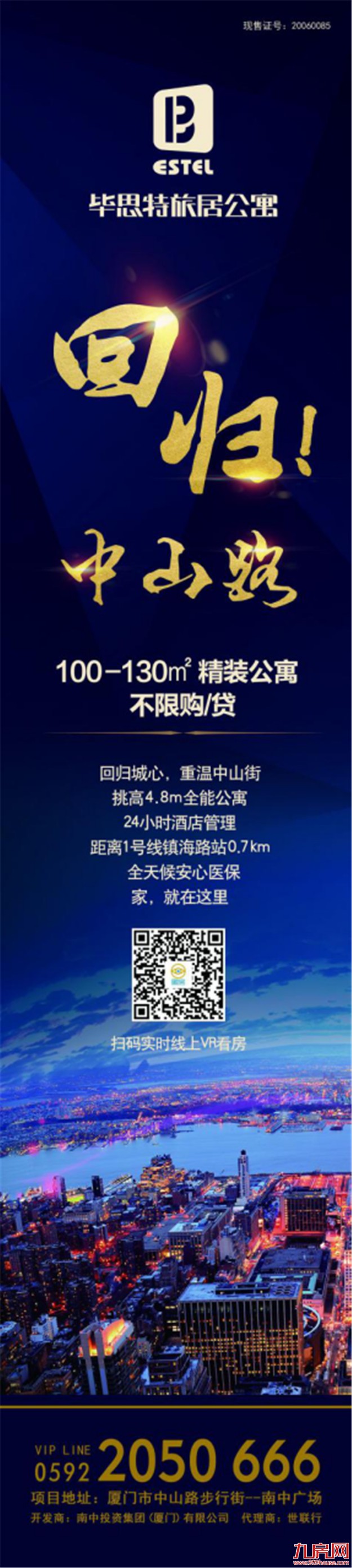 在楼市风暴中心，正酝酿一场不见硝烟的争夺战！——九房网